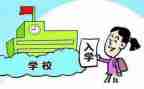 高校入学心得体会5篇