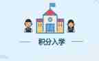 学生入学心得体会8篇