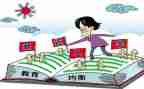 军训入学心得体会最新5篇