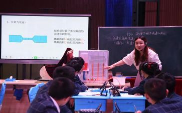 比赛课活动总结精选6篇