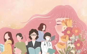学校2024年三八活动方案最新6篇
