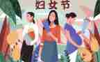 庆祝三八活动方案策划6篇