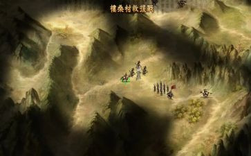 看三国心得体会8篇