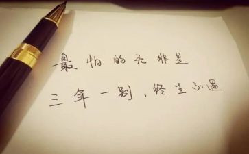 作文我的植物朋友三年级300字7篇