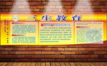 高三生物教学工作计划5篇