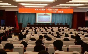 高三生物教师工作计划6篇