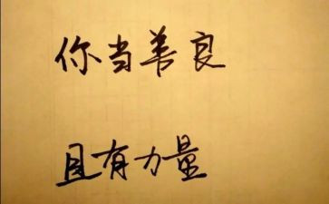 护理的善演讲稿优质6篇