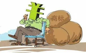 买商标转让合同参考8篇