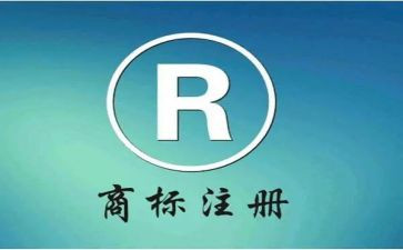 转许可的商标使用合同6篇