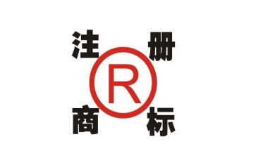 买商标转让合同5篇