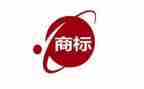 商标注册代理委托合同6篇