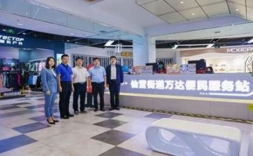 商场的工作报告8篇