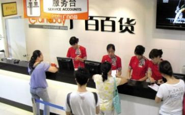 商场后保工作计划精选7篇