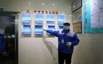拟上岗工作计划7篇