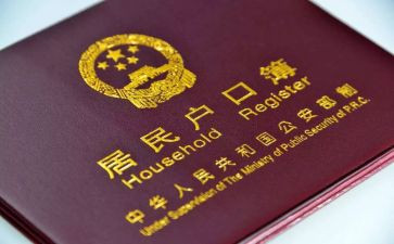 上户调查报告范文5篇