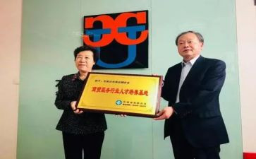 吉商联合会工作总结5篇