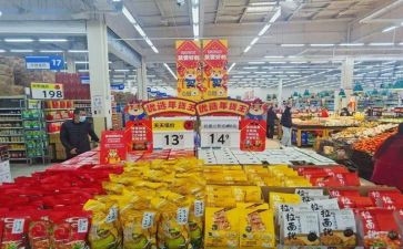 2023商品房购房合同优秀7篇