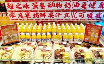 商品商品房买卖合同7篇