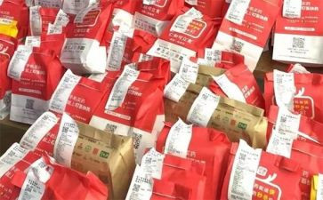 二是商品房买卖合同5篇