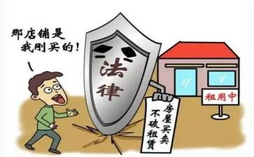 2022年最新商铺合同8篇