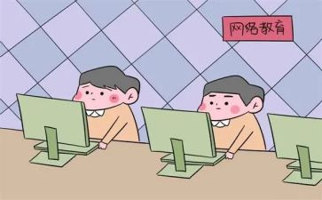 想上网课作文模板7篇