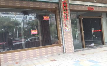 房屋商用租赁合同5篇