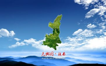 陕西春节作文5篇