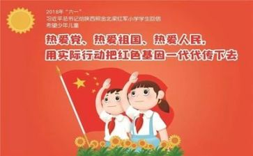 少先队建设工作总结7篇