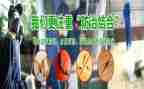杀四害工作计划5篇