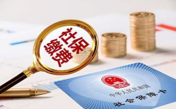 医社保工作总结6篇
