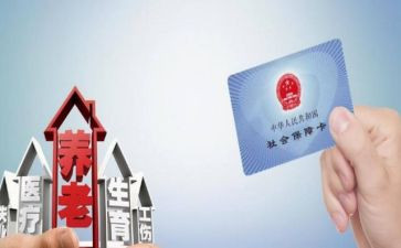 村社保工作总结6篇