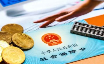 社保工作的个人总结范文8篇