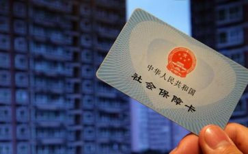 有社保的劳动合同7篇