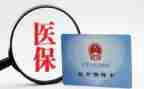 社保卡工作总结优质7篇