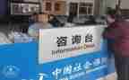 社保股工作总结8篇