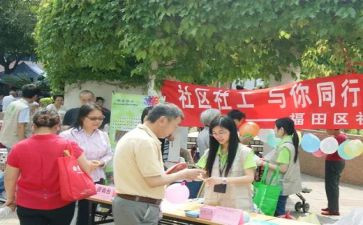 2024社工述职报告7篇