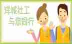 阅读社工作总结7篇