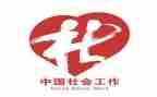 社工岗培训心得最新5篇