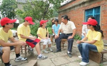 对社会实践部的工作计划6篇