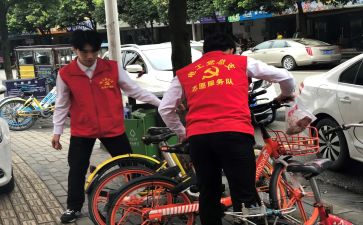 社会实践工作计划5篇