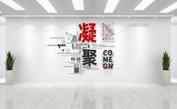 工作计划设计模板推荐8篇