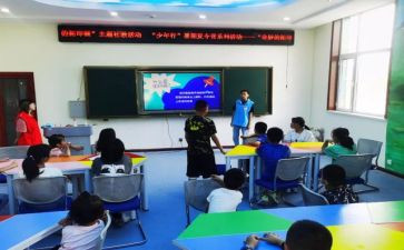 大班社教案推荐6篇