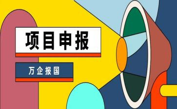 申报职称个人述职报告6篇