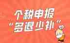 申报小一述职报告优秀6篇