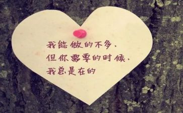 安全在我身边演讲稿最新5篇