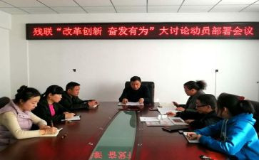 入学生会女生部的申请书5篇
