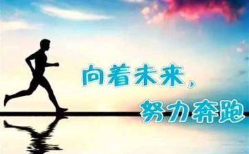 学会生存的演讲稿5篇