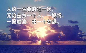 野外生存的心得体会8篇