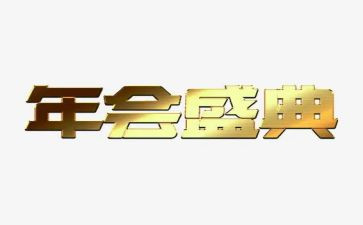 2023阅兵盛典心得体会8篇