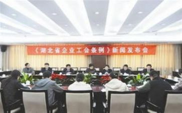 2023年省工会工作报告8篇